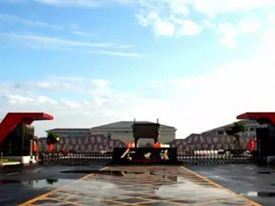 今世缘酒业2.8亿南厂区土建工程履约保函