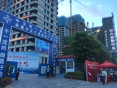 中交汇通横琴广场园林景观工程